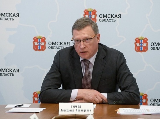 Омская область получит инфраструктурный бюджетный кредит на 1,1 млрд рублей