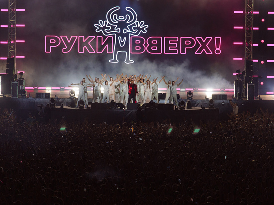 Группа «Руки вверх» даст концерт в Петербурге 16 июля