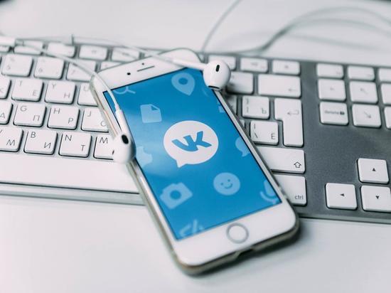 «ВКонтакте» начнет помечать потенциально опасных пользователей