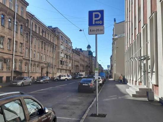 Петербуржцам напомнили, как корректно указать зону платной парковки