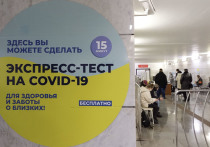 Нельзя исключать некоторого роста заболеваемости ковидом в России, заявил в пятницу представителям СМИ руководитель Екатеринбургского научно-исследовательского института вирусных инфекций ФБУН ГНЦ ВБ «Вектор» Роспотребнадзора, доктор биологических наук Александр Семёнов