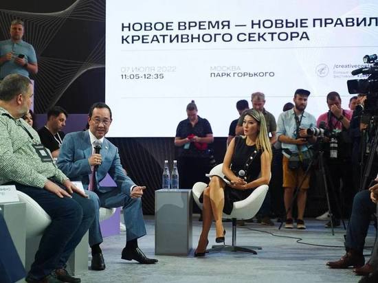 Глава Якутии рассказал об итогах работы на Российской креативной неделе