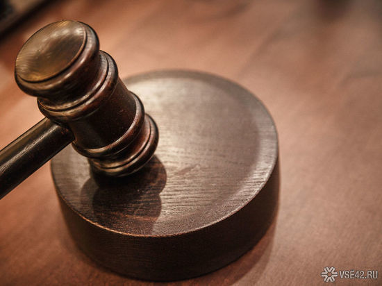 Суд обязал кузбассовца вернуть пенсионному фонду крупную сумму