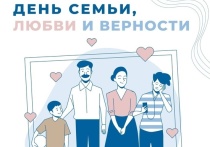 Жители Красноярского края стали чаще вступать в брак