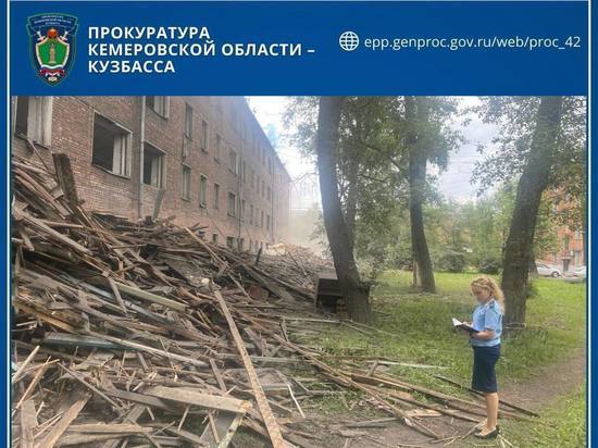 Прокуратура заинтересовалась опасной стройкой в Новокузнецке