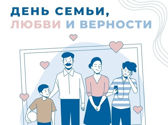 Жители Красноярского края стали чаще регистрировать свои отношения