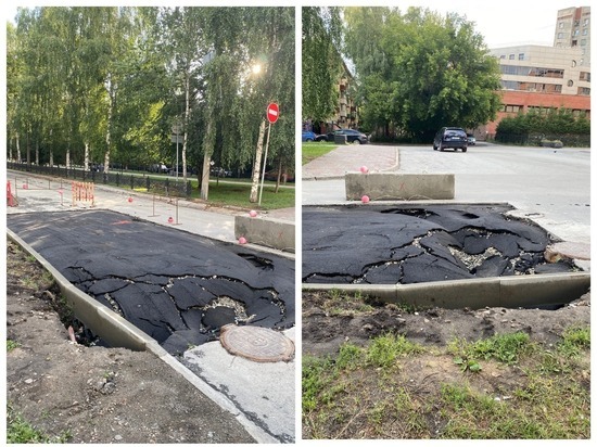 Новосибирцев шокировало качество асфальта на Комсомольском проспекте