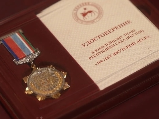 Глава Якутии вручил сотрудникам Авиалесоохраны знаки «100 лет Якутской АССР»