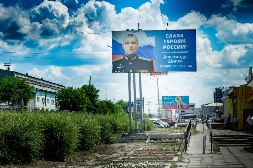 Заказать баннер в улан удэ недорого с фото