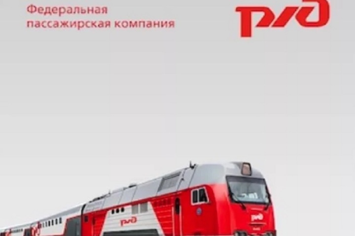 Ярославцы стали чаще пользоваться мобильным приложением при покупке билетов на пригородные поезда