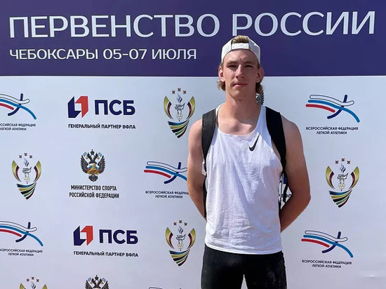 Тульский спортсмен одержал победу в метании копья на Первенстве России по легкой атлетике