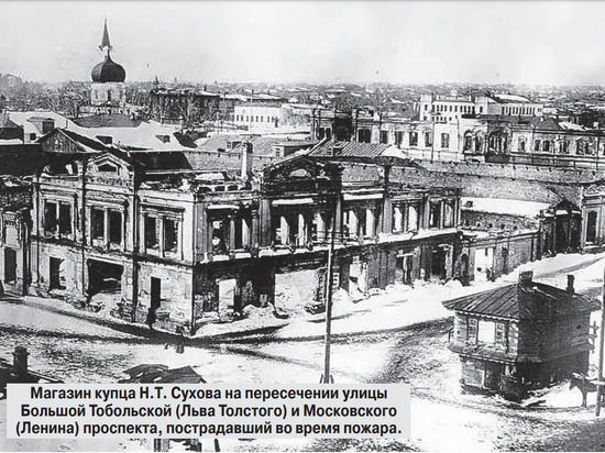 К полудню в городе начался ад: 105 лет назад в Барнауле произошел страшнейший пожар
