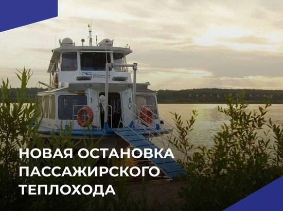 Ярославцы смогут преодолеть пробки на теплоходе