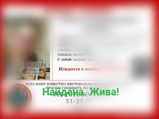 В Рязанской области нашли пропавшую 62-летнюю женщину