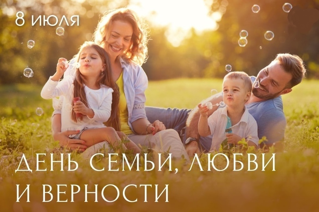 Как живут семьи трудящихся по всей России. Топ-5 фактов о семьях