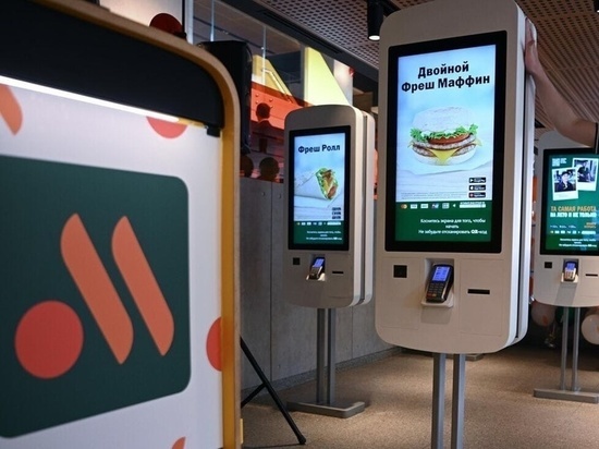 В Твери вместо McDonald’s откроются два ресторана сети «Вкусно – и точка»