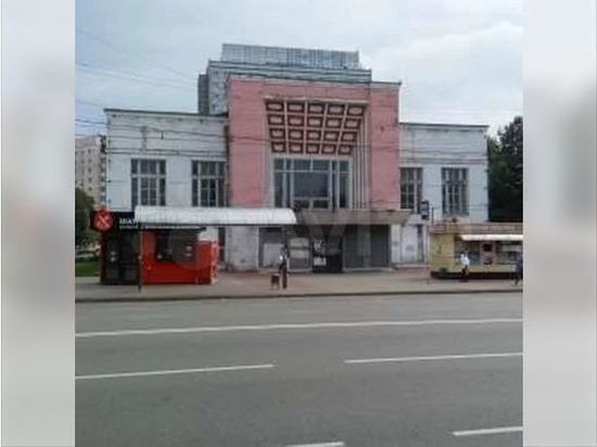 В Орле продают здание кинотеатра «Родина» за 37 миллионов