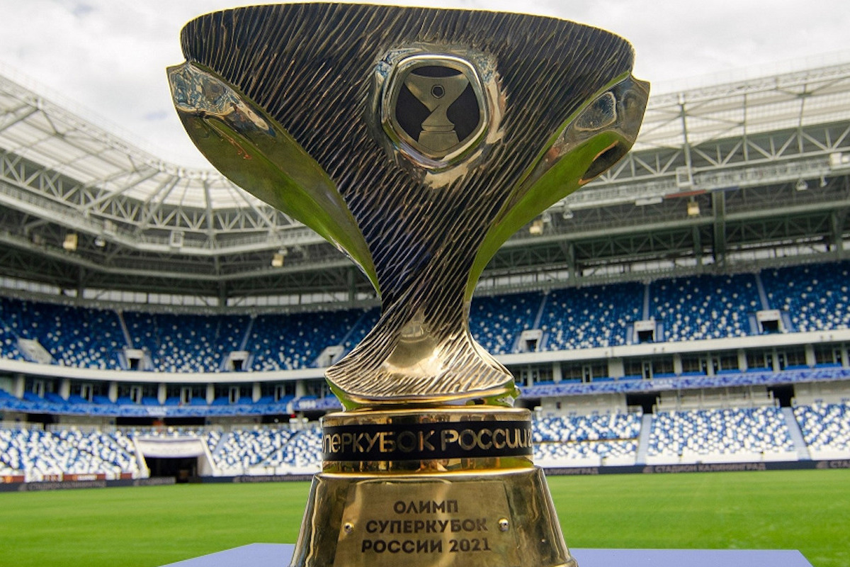Суперкубок России трофей