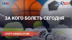 «Зенит» и «Спартак» устраивают премьеру сезона