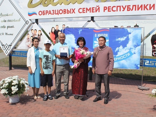 В столице Тувы чествовали образцовые семьи