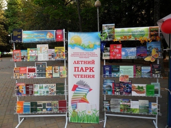 В Курске 13 июля пройдет литературно-фольклорная программа