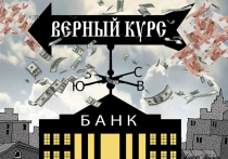 Краткосрочный период усиления рубля, когда за доллар и евро можно было получить немногим более 50 рублей, закончился