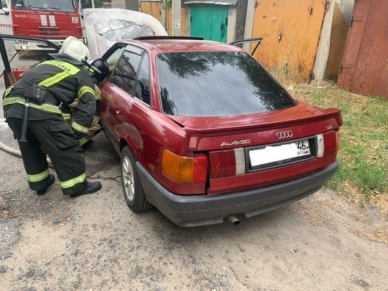 В Курске на улице Звездной сгорел мотор у Audi-80