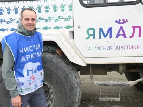 34-летний воронежец Алексей Воропаев решил отправиться в Арктику волонтером