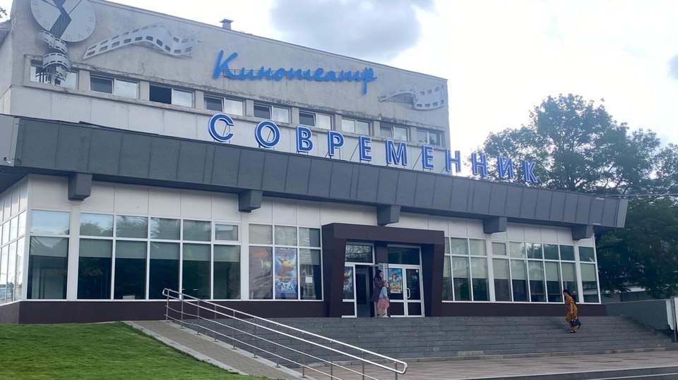 Современник смоленск. Кинотеатр Современник Смоленск. Харьков кинотеатр Современник. Кинотеатр Современник проспект науки. Кинотеатр Современник кафе.