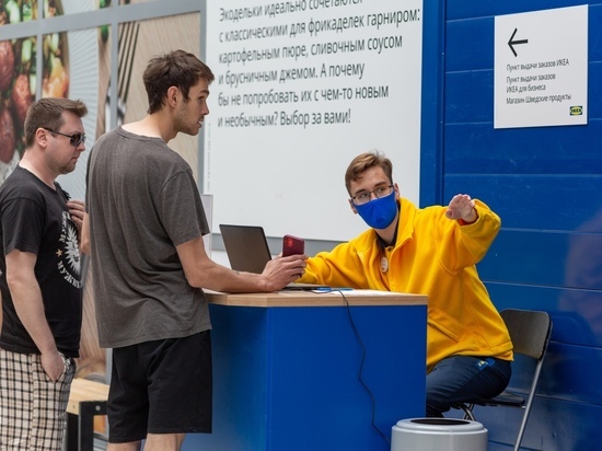Юрист назвала незаконным навязывание платной доставки на распродаже ИКЕА в Новосибирске