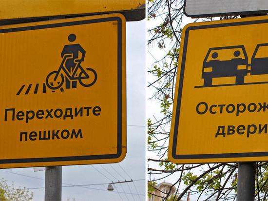В Якутске планируют установить знаки для велосипедистов