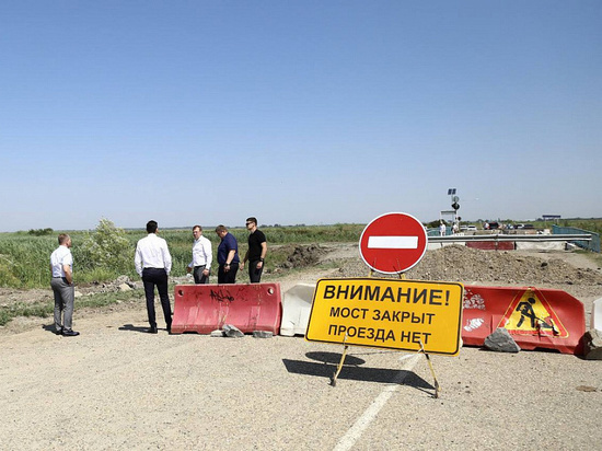 Мост через реку Аушедз в Абинском районе откроют в конце сентября
