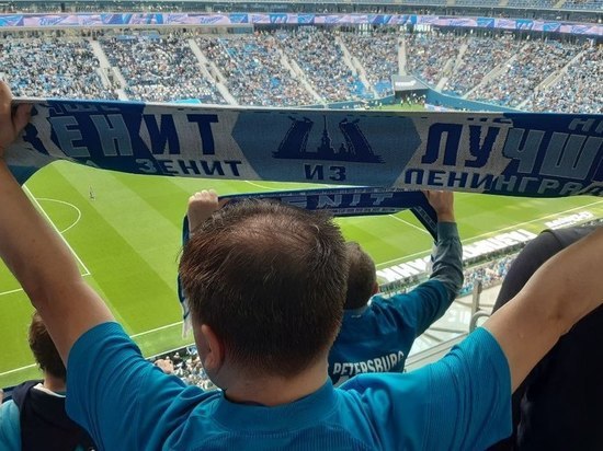 Полиция проверит фанатов, бастовавших против FAN ID во время матча за Суперкубок