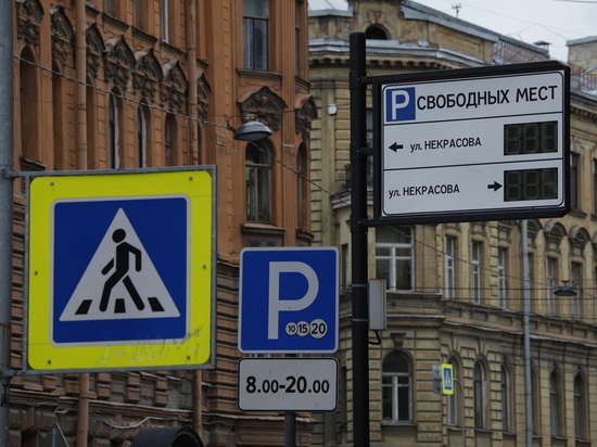В Петербурге расширили границы действия парковочных разрешений