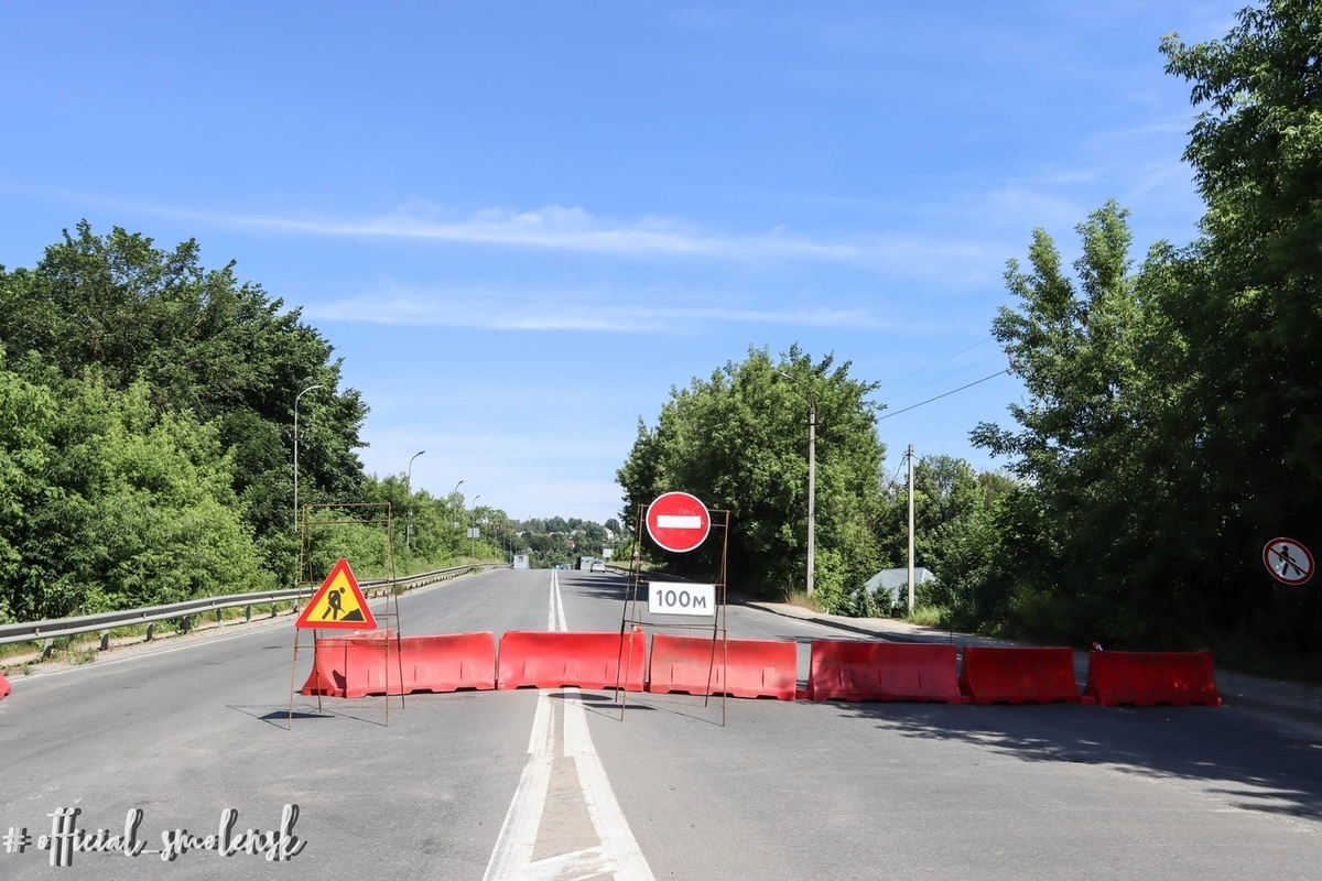 Крестовоздвиженский мост в смоленске фото