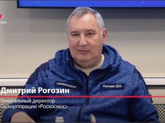 Рогозин объявил новые испытания межконтинентальной ракеты «Сармат»