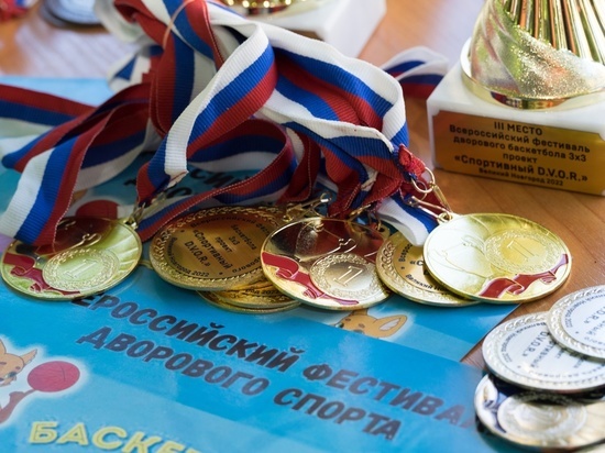 В Великом Новгороде определились победители фестиваля дворового баскетбола