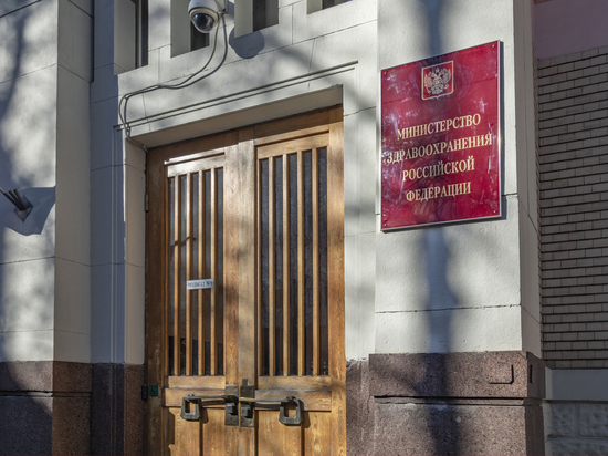 Минздрав рассказал о состоянии заразившегося оспой обезьян россиянина