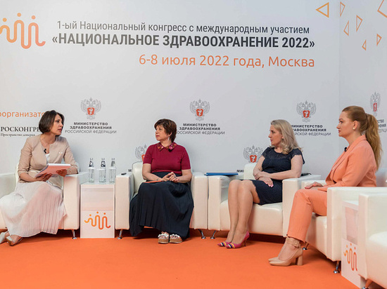 На Всероссийском конгрессе представили опыт Тульской области по привлечению медицинских кадров