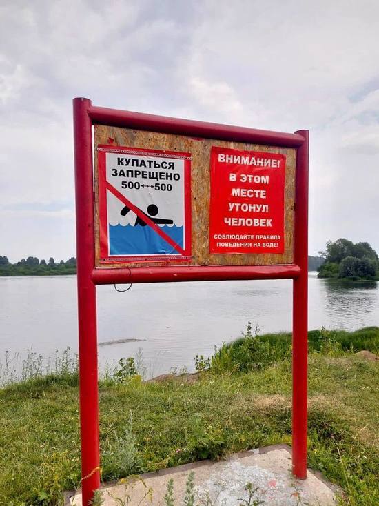 В Новокузнецке утонул подросток