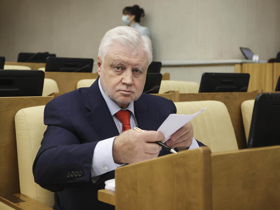 Миронов предложил индексировать пенсии россиян четыре раза в год