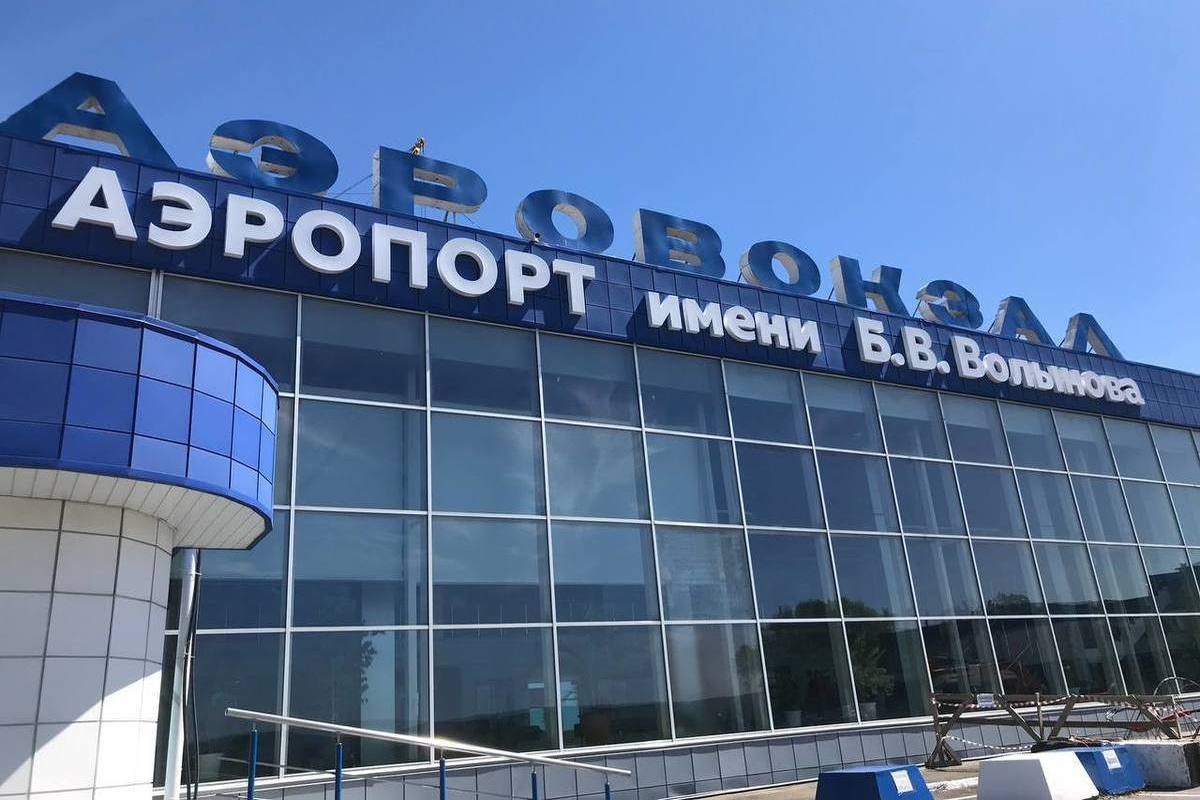 Аэропорт Спиченково