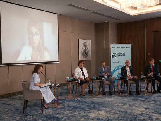 В Казахстане прошел Первый Евразийский Никотиновый Форум