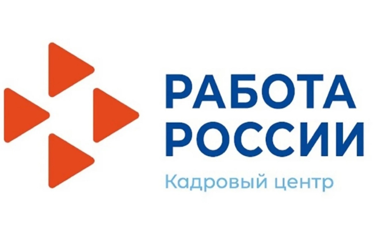 Жителям Костромской области доступны программы профессионального переобучения
