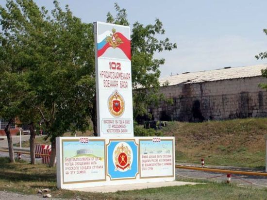В МЧС Армении сообщили о пожаре на российской военной базе