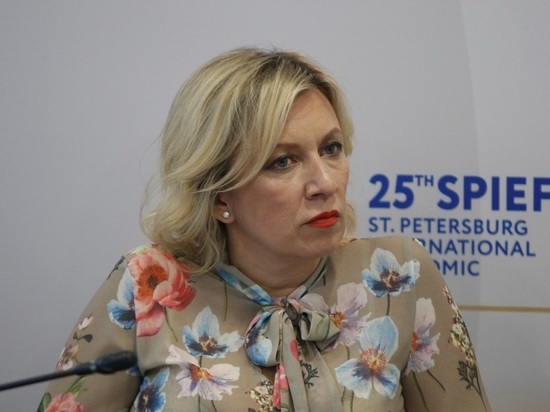 Мария Захарова обвинила Швейцарию в «нейтральном воровстве»