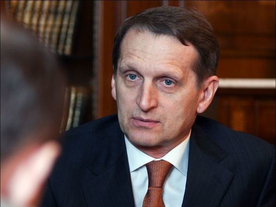Нарышкин назвал нервной реакцию Польши на раскрытие планов по Украине