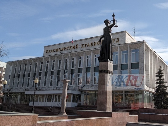 Технический директор строительной фирмы из Красноярска осужден на 4 года условно за взятку