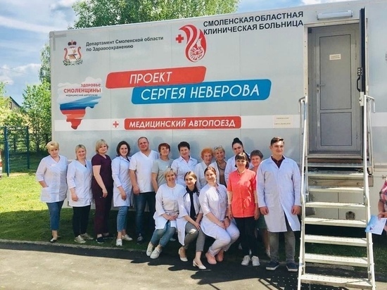 В Демидовском районе будет работать медицинский автопоезд
