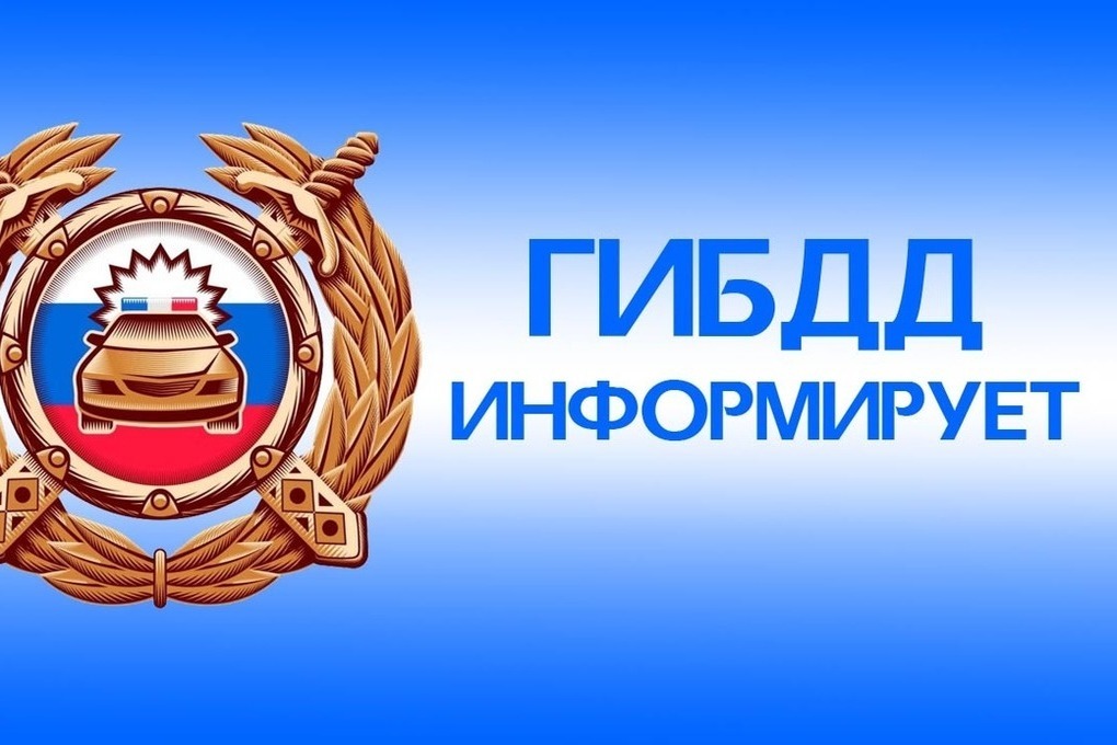 Хорошие новости от ГИБДД: на дорогах Костромской области стало безопаснее